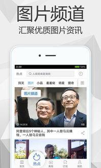 口播短视频爆料软件下载,下载攻略与使用心得  第1张