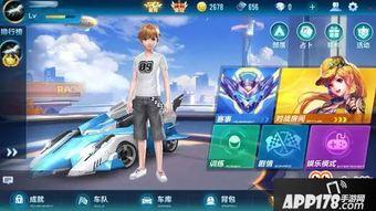 qq飞车手游最新消息爆料哪里看,揭秘新版本亮点与更新内容！