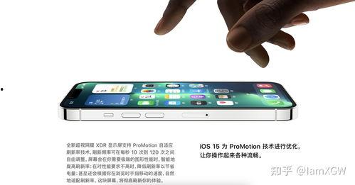 21年苹果13爆料视频,揭秘全新设计与功能亮点  第3张