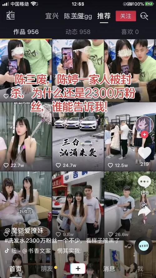 猛子直播爆料最新消息今天,今日热点事件深度解析  第3张