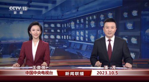 缅北最新爆料消息新闻联播,新闻联播聚焦地区动态  第2张