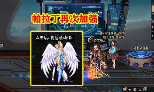 天帝爆料视频大全最新一期,揭秘最新一期神秘事件  第3张