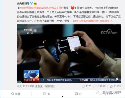 虎牙爆料新闻在哪看,揭秘获取最新资讯的途径