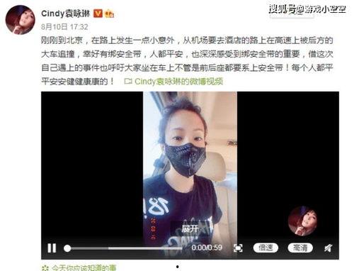 林冰被砸最新爆料视频,现场惊心动魄