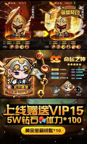 联盟契约最新爆料消息,揭秘神秘势力背后的惊人真相  第2张