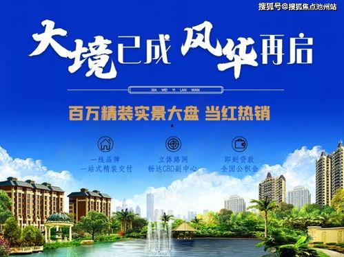 燕郊今日头条最新爆料,揭秘今日头条独家披露的惊人内幕