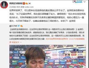 爆料新闻博主是谁,爆料新闻博主身份大起底！  第3张