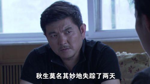 一个丈夫的秘密在线观看,丈夫的秘密在线观看，一场家庭危机的序幕拉开  第2张