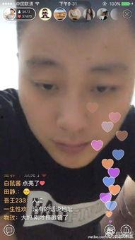 网红吃薛小婉瓜的视频在线观看,视频内容大起底  第3张