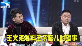 无锡爆料大王是谁呀最新消息,揭秘其最新爆料内容与影响力”  第1张