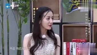 小雨娱乐爆料王是谁啊视频,揭秘背后神秘人物  第1张