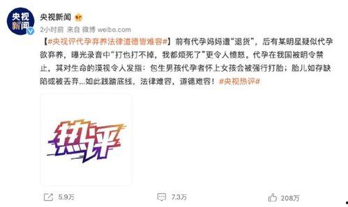 爆料娱乐圈的退圈人有哪些,昔日明星今何在？  第1张