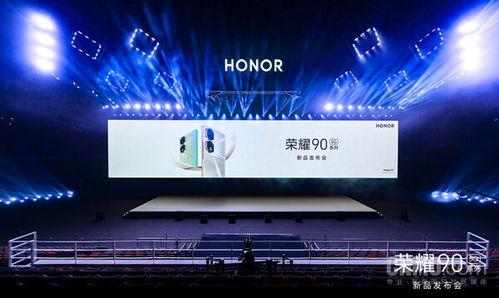 荣耀最新发布会爆料视频,颠覆性创新，引领科技潮流  第3张