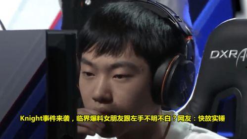 左手女友爆料视频最新,视频爆料背后的真相揭秘  第1张