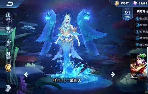 皮肤优化最新爆料lol,皮肤焕新！LOL最新爆料揭示皮肤优化大动作  第2张
