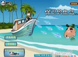 保卫在线观看,揭秘网络战线的守护者  第3张