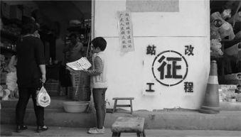 西安汽车站爆料视频最新,揭秘现场实况与旅客心声  第2张