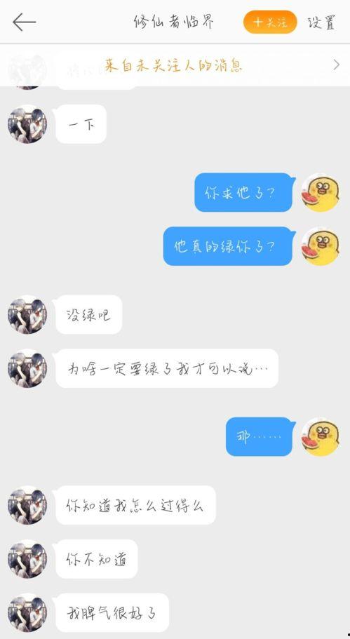 主播爆料吃瓜视频大全集,吃瓜视频大全集，揭秘娱乐圈幕后真相  第3张