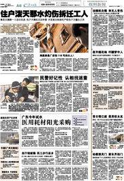 最新情况爆料新闻内容,突发！最新爆料揭示重大新闻事件内幕  第1张