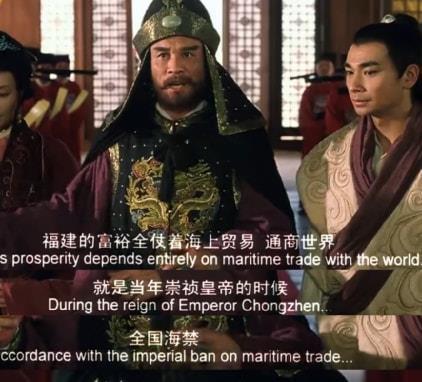 电影版郑成功在线观看  第3张